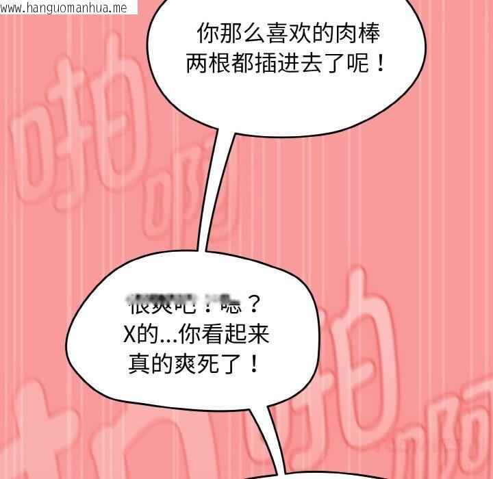 韩国漫画热情拳击馆韩漫_热情拳击馆-第37话在线免费阅读-韩国漫画-第124张图片