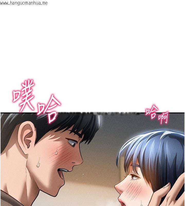 韩国漫画私密视角韩漫_私密视角-第46话-没有欲望的女人在线免费阅读-韩国漫画-第24张图片