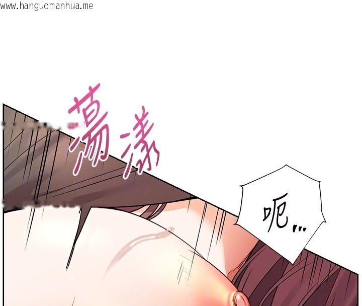韩国漫画老师的亲密指导韩漫_老师的亲密指导-第63话-「水」淋淋的课堂作业在线免费阅读-韩国漫画-第129张图片