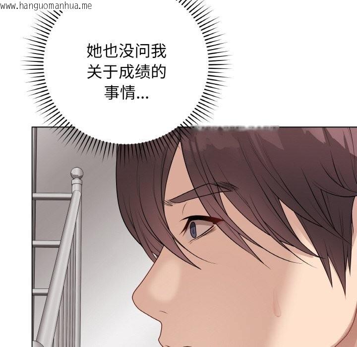 韩国漫画最后的冲刺韩漫_最后的冲刺-第26话在线免费阅读-韩国漫画-第31张图片