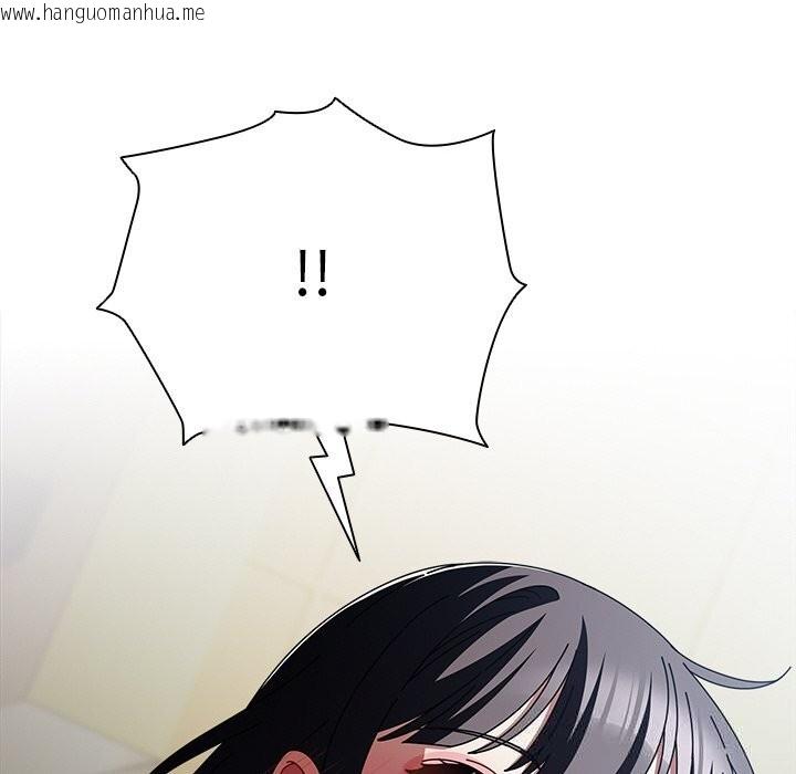 韩国漫画请弄脏我的女朋友韩漫_请弄脏我的女朋友-第19话在线免费阅读-韩国漫画-第114张图片