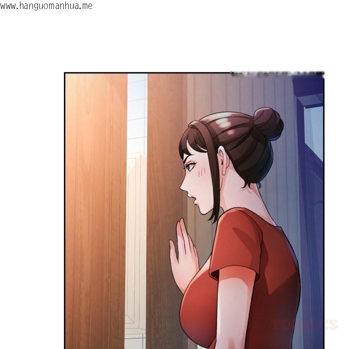 韩国漫画脱轨关系韩漫_脱轨关系-第68话在线免费阅读-韩国漫画-第27张图片
