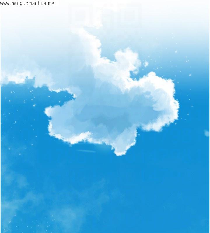 韩国漫画花容湿色:取花点韩漫_花容湿色:取花点-第67话-我不会再看那种淫书在线免费阅读-韩国漫画-第108张图片
