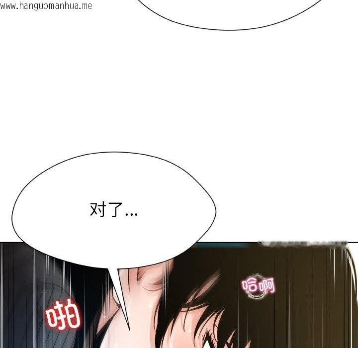 韩国漫画被幸运诅咒的人/幸运的孽缘韩漫_被幸运诅咒的人/幸运的孽缘-第6话在线免费阅读-韩国漫画-第69张图片