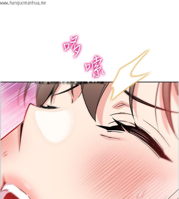 韩国漫画我的掌上明珠韩漫_我的掌上明珠-第23话-随时待命的工读妹在线免费阅读-韩国漫画-第135张图片