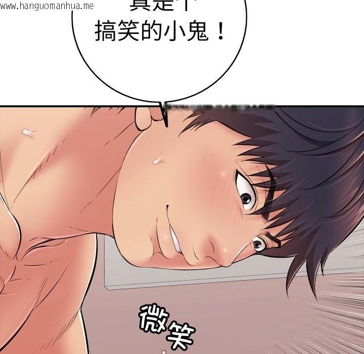 韩国漫画再爱我一次韩漫_再爱我一次-第33话在线免费阅读-韩国漫画-第179张图片
