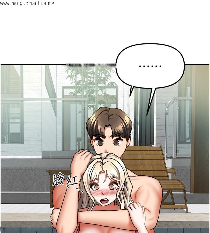 韩国漫画我家的女房客韩漫_我家的女房客-第27话-深深插进体内的肉棒在线免费阅读-韩国漫画-第100张图片