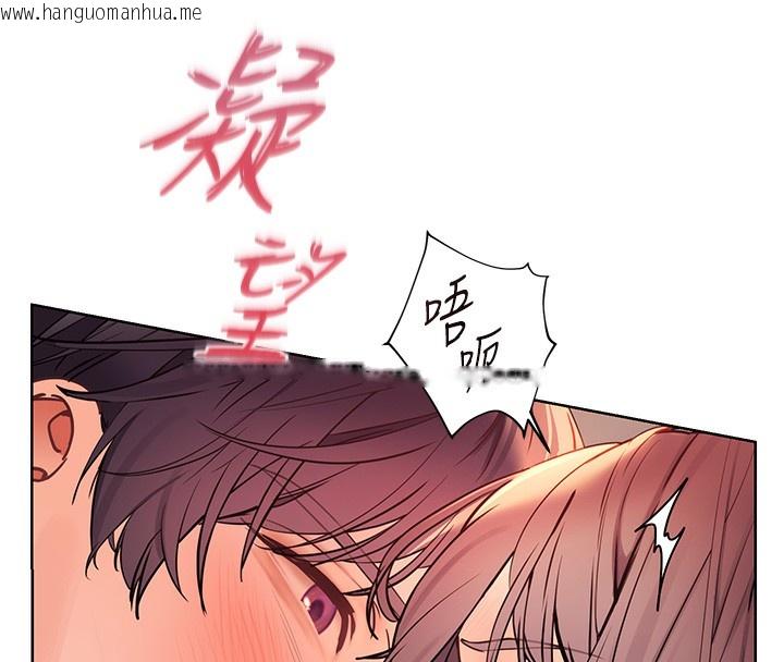韩国漫画老师的亲密指导韩漫_老师的亲密指导-第63话-「水」淋淋的课堂作业在线免费阅读-韩国漫画-第69张图片