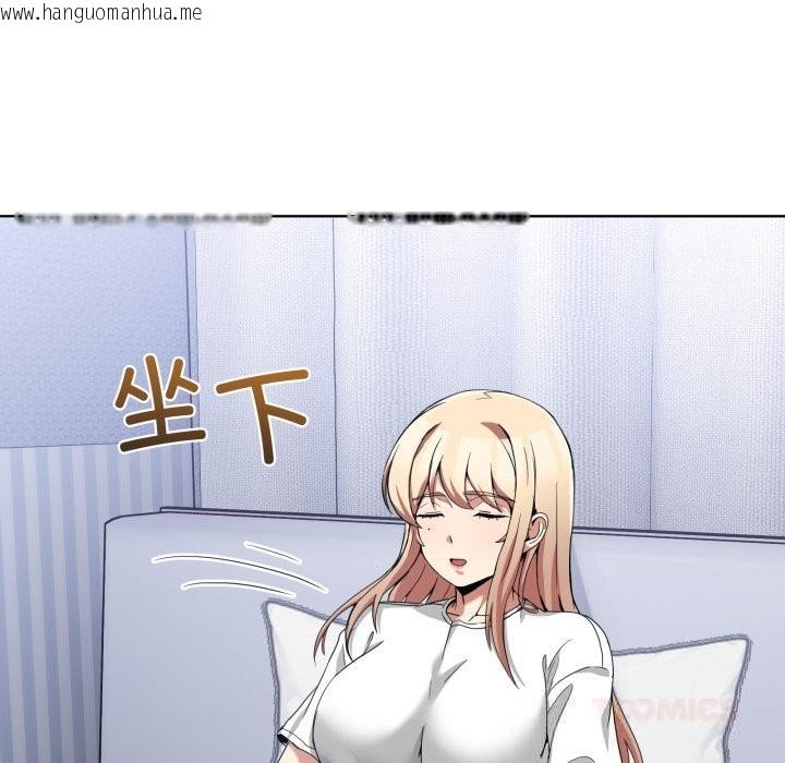 韩国漫画男人止步韩漫_男人止步-第20话在线免费阅读-韩国漫画-第147张图片