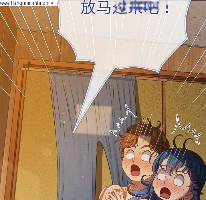 韩国漫画恶女勾勾缠/难缠小恶女韩漫_恶女勾勾缠/难缠小恶女-第268话在线免费阅读-韩国漫画-第57张图片