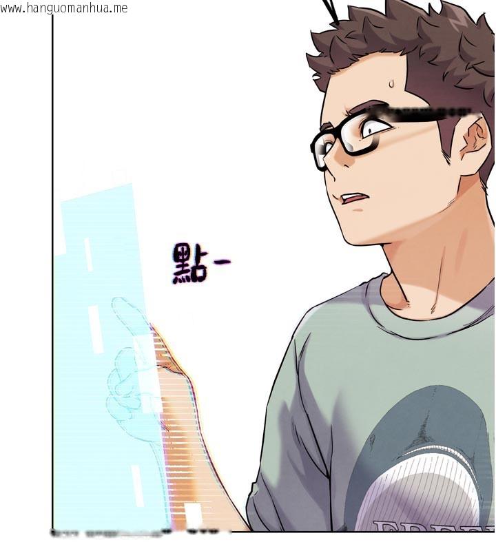 韩国漫画G斗吧!真人肉搏王韩漫_G斗吧!真人肉搏王-第16话-是时候使出必杀技了!在线免费阅读-韩国漫画-第218张图片