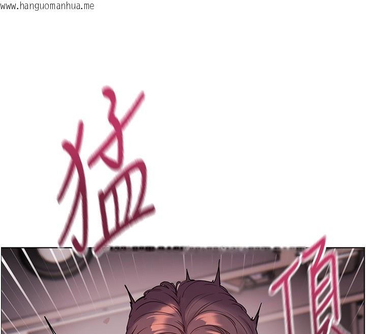韩国漫画老师的亲密指导韩漫_老师的亲密指导-第63话-「水」淋淋的课堂作业在线免费阅读-韩国漫画-第12张图片