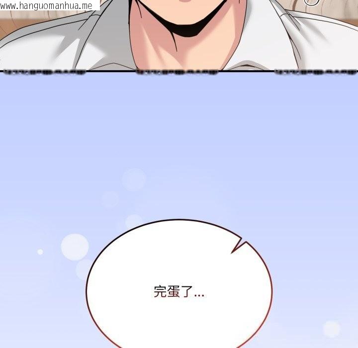 韩国漫画男人止步韩漫_男人止步-第20话在线免费阅读-韩国漫画-第25张图片