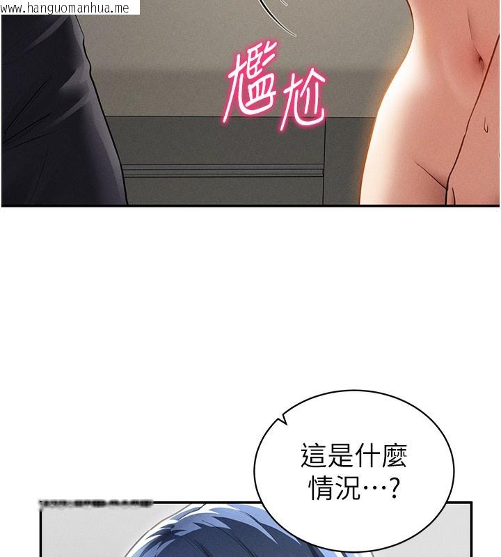 韩国漫画私密视角韩漫_私密视角-第46话-没有欲望的女人在线免费阅读-韩国漫画-第83张图片