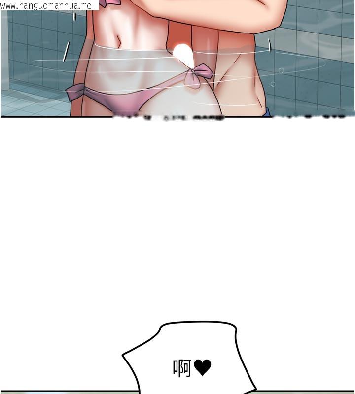 韩国漫画我家的女房客韩漫_我家的女房客-第27话-深深插进体内的肉棒在线免费阅读-韩国漫画-第118张图片