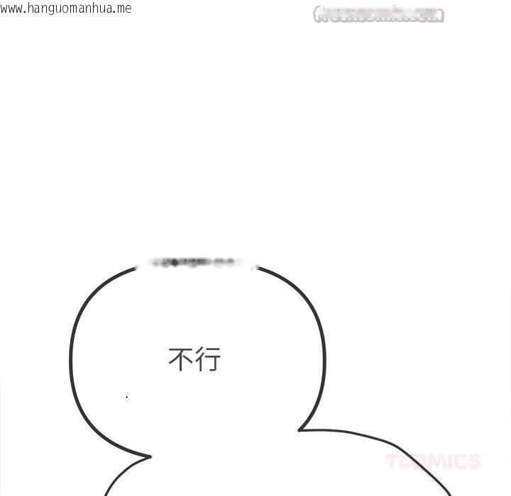 韩国漫画恶女勾勾缠/难缠小恶女韩漫_恶女勾勾缠/难缠小恶女-第268话在线免费阅读-韩国漫画-第28张图片