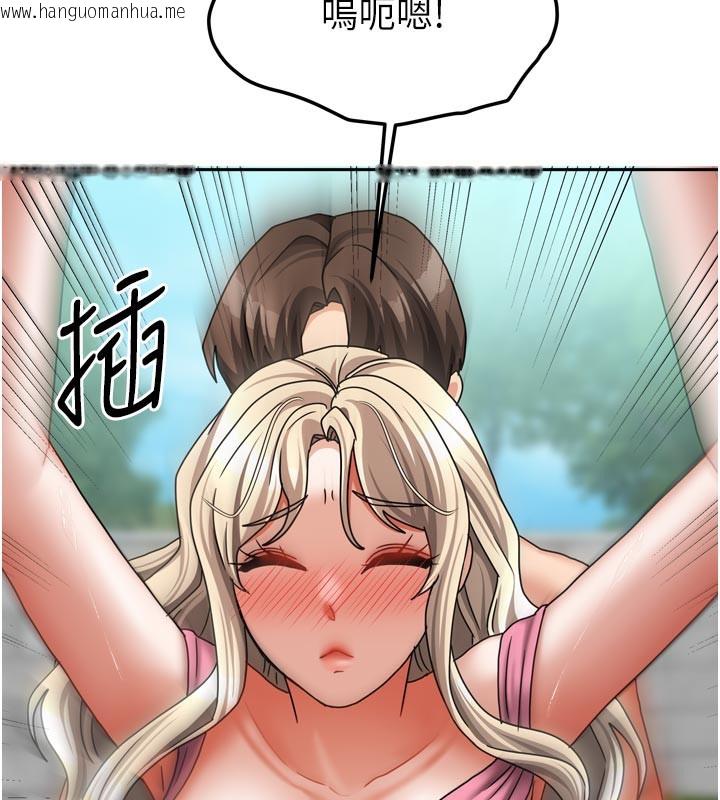 韩国漫画我家的女房客韩漫_我家的女房客-第27话-深深插进体内的肉棒在线免费阅读-韩国漫画-第132张图片