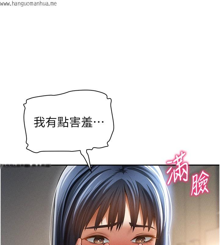 韩国漫画私密视角韩漫_私密视角-第46话-没有欲望的女人在线免费阅读-韩国漫画-第41张图片