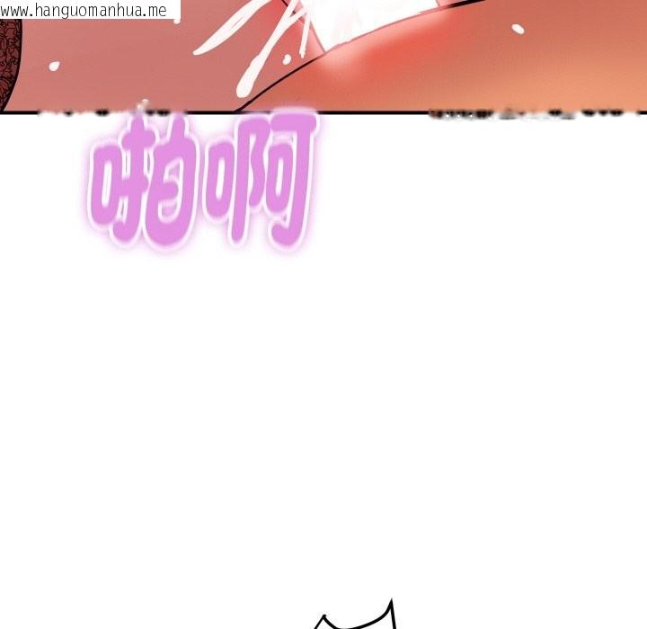 韩国漫画顶级豪门秘辛韩漫_顶级豪门秘辛-第14话在线免费阅读-韩国漫画-第69张图片