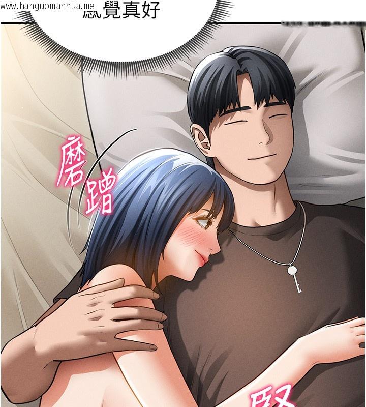 韩国漫画私密视角韩漫_私密视角-第46话-没有欲望的女人在线免费阅读-韩国漫画-第58张图片