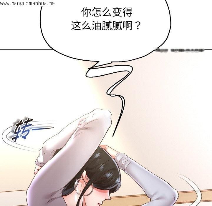 韩国漫画重生之长枪无敌韩漫_重生之长枪无敌-第70话在线免费阅读-韩国漫画-第36张图片