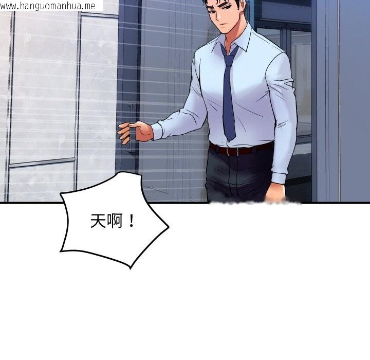 韩国漫画顶级豪门秘辛韩漫_顶级豪门秘辛-第14话在线免费阅读-韩国漫画-第146张图片