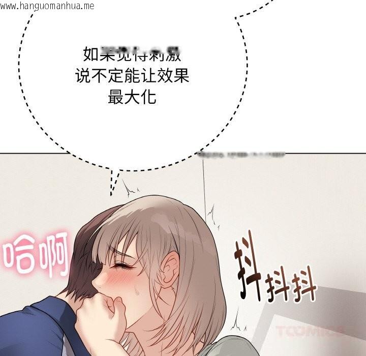 韩国漫画最后的冲刺韩漫_最后的冲刺-第26话在线免费阅读-韩国漫画-第124张图片