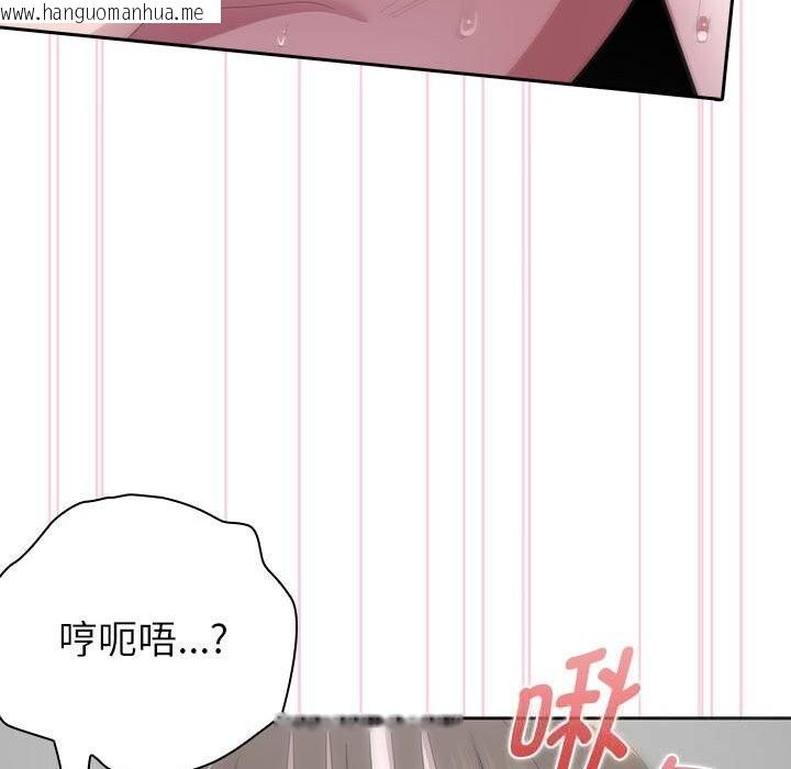 韩国漫画大企业里的小秘密/在大企业当废柴韩漫_大企业里的小秘密/在大企业当废柴-第51话在线免费阅读-韩国漫画-第99张图片