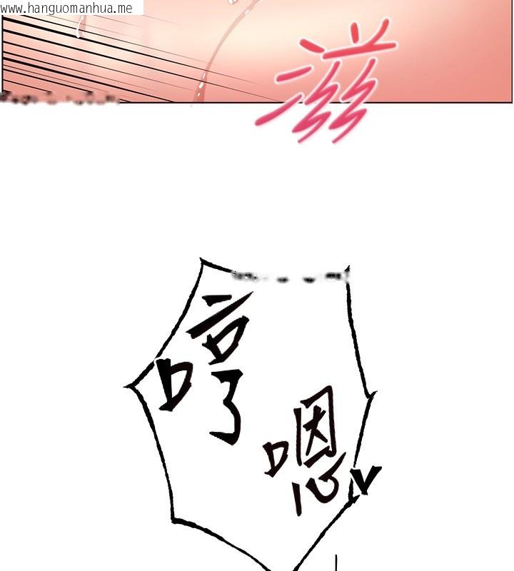 韩国漫画老师的亲密指导韩漫_老师的亲密指导-第63话-「水」淋淋的课堂作业在线免费阅读-韩国漫画-第116张图片