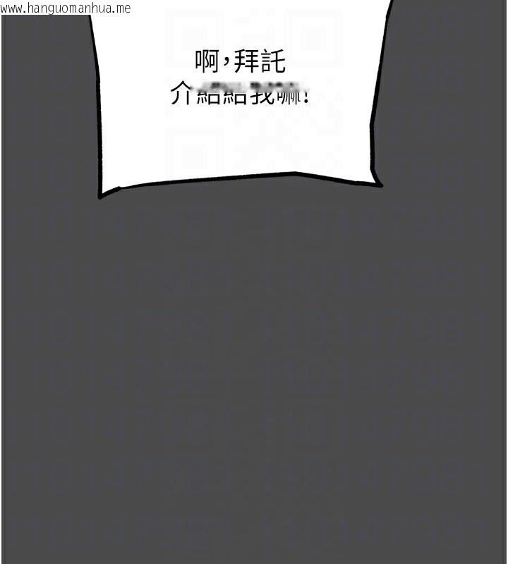 韩国漫画G斗吧!真人肉搏王韩漫_G斗吧!真人肉搏王-第16话-是时候使出必杀技了!在线免费阅读-韩国漫画-第64张图片