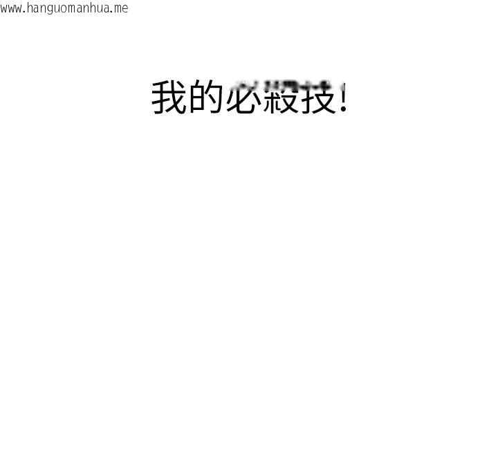 韩国漫画G斗吧!真人肉搏王韩漫_G斗吧!真人肉搏王-第16话-是时候使出必杀技了!在线免费阅读-韩国漫画-第191张图片