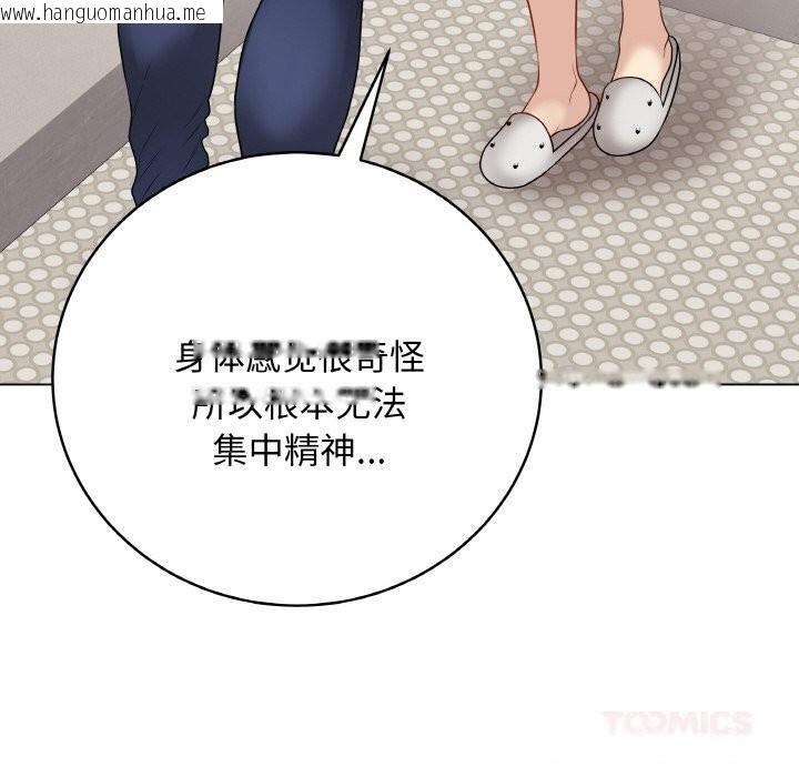韩国漫画最后的冲刺韩漫_最后的冲刺-第26话在线免费阅读-韩国漫画-第76张图片