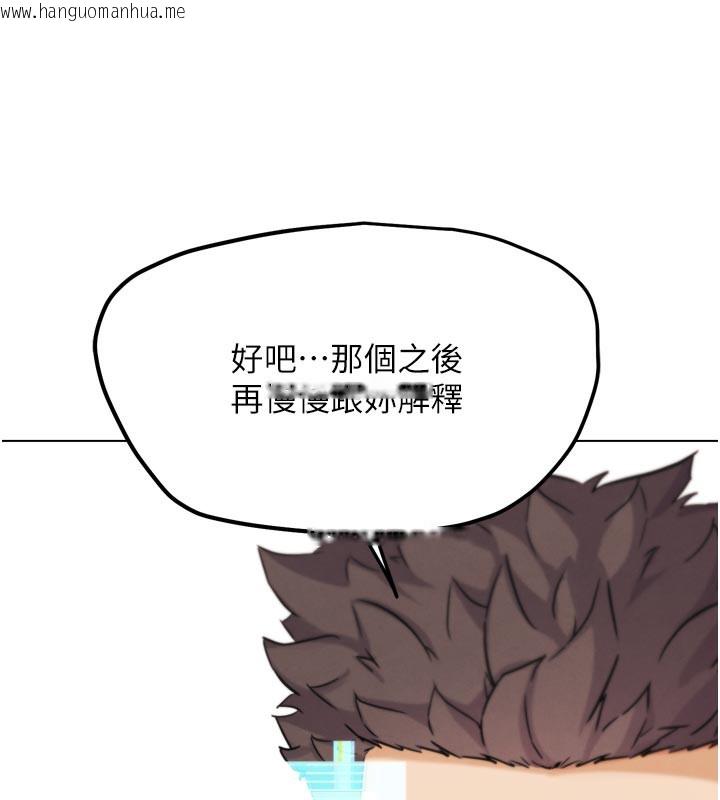 韩国漫画G斗吧!真人肉搏王韩漫_G斗吧!真人肉搏王-第16话-是时候使出必杀技了!在线免费阅读-韩国漫画-第211张图片
