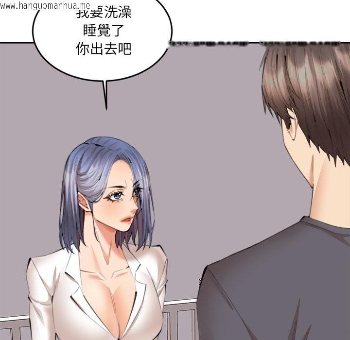 韩国漫画女子宿舍日记韩漫_女子宿舍日记-第13话在线免费阅读-韩国漫画-第117张图片