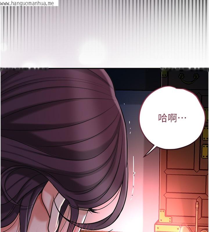 韩国漫画花容湿色:取花点韩漫_花容湿色:取花点-第67话-我不会再看那种淫书在线免费阅读-韩国漫画-第96张图片