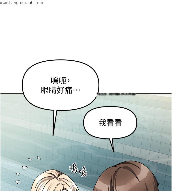 韩国漫画我家的女房客韩漫_我家的女房客-第27话-深深插进体内的肉棒在线免费阅读-韩国漫画-第87张图片