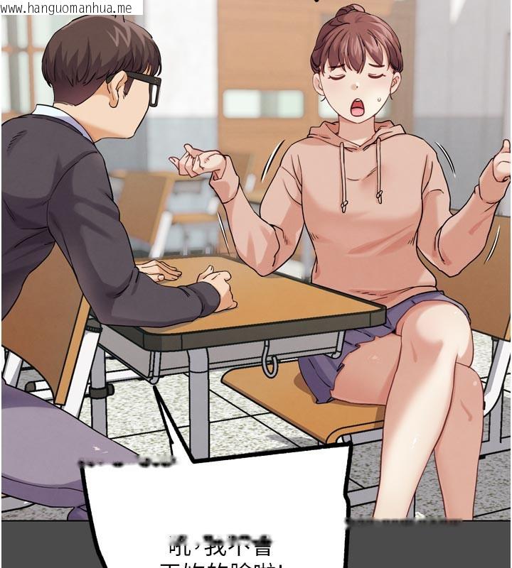 韩国漫画G斗吧!真人肉搏王韩漫_G斗吧!真人肉搏王-第16话-是时候使出必杀技了!在线免费阅读-韩国漫画-第73张图片