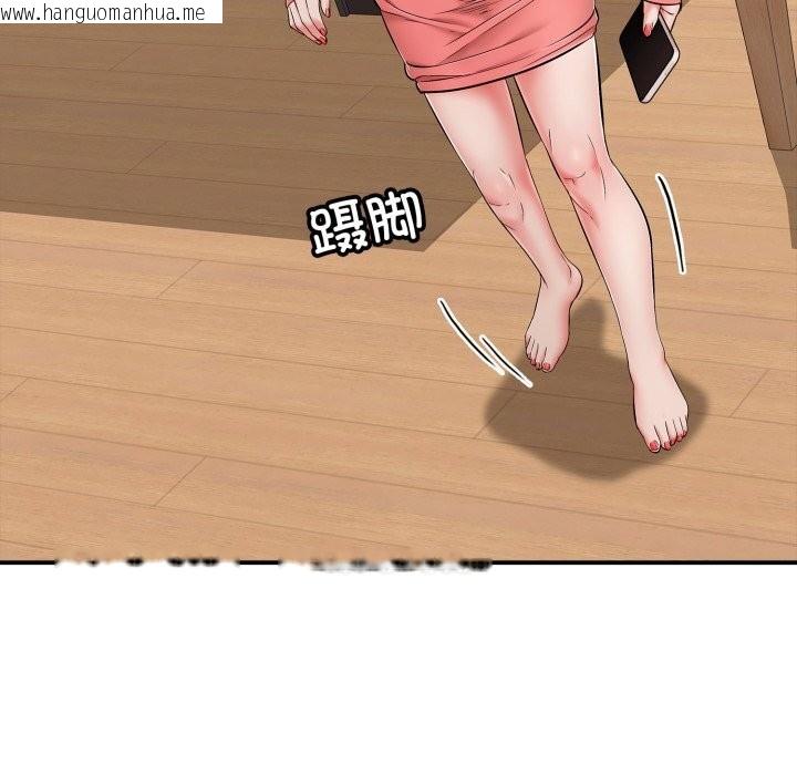 韩国漫画再爱我一次韩漫_再爱我一次-第33话在线免费阅读-韩国漫画-第137张图片