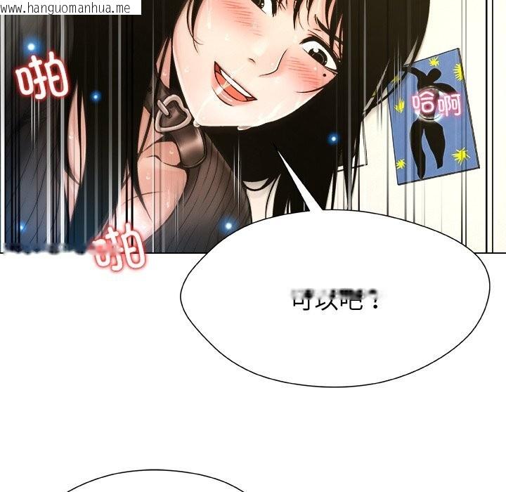 韩国漫画被幸运诅咒的人/幸运的孽缘韩漫_被幸运诅咒的人/幸运的孽缘-第6话在线免费阅读-韩国漫画-第63张图片