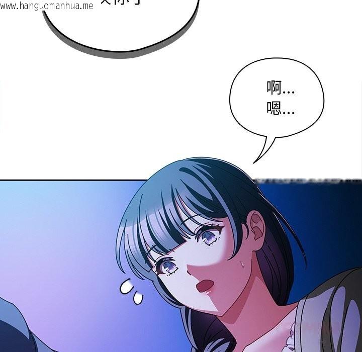 韩国漫画请弄脏我的女朋友韩漫_请弄脏我的女朋友-第19话在线免费阅读-韩国漫画-第48张图片