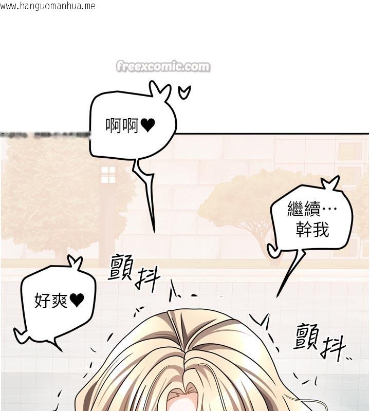 韩国漫画我家的女房客韩漫_我家的女房客-第27话-深深插进体内的肉棒在线免费阅读-韩国漫画-第154张图片