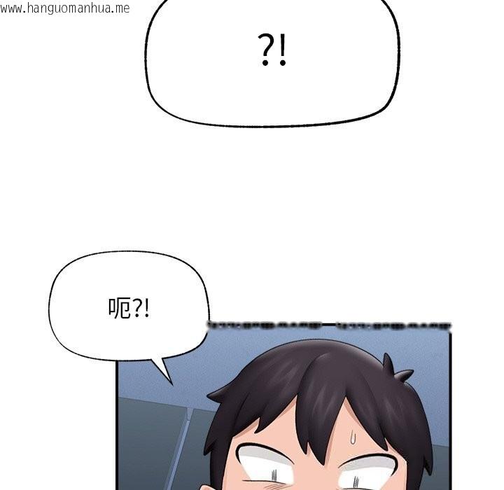 韩国漫画催眠手机韩漫_催眠手机-第34话在线免费阅读-韩国漫画-第90张图片