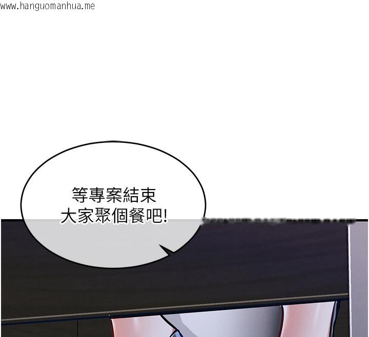 韩国漫画衣锦还乡韩漫_衣锦还乡-第10话-越粗暴就夹越紧的肉便器在线免费阅读-韩国漫画-第194张图片