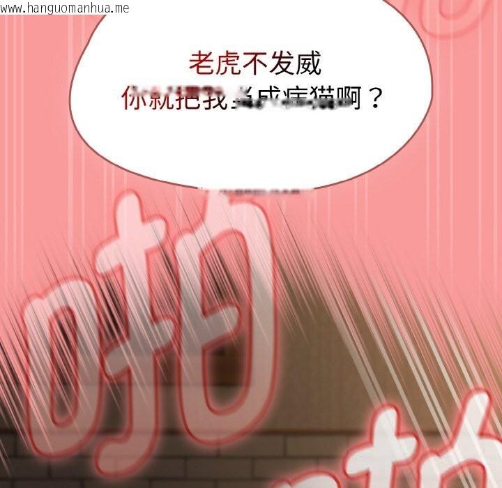韩国漫画热情拳击馆韩漫_热情拳击馆-第37话在线免费阅读-韩国漫画-第130张图片