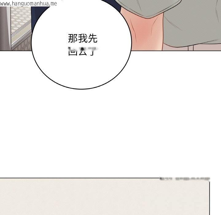 韩国漫画最后的冲刺韩漫_最后的冲刺-第26话在线免费阅读-韩国漫画-第59张图片