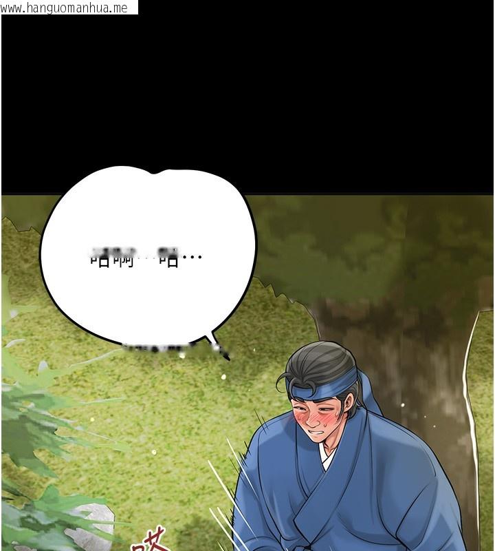 韩国漫画花容湿色:取花点韩漫_花容湿色:取花点-第67话-我不会再看那种淫书在线免费阅读-韩国漫画-第39张图片