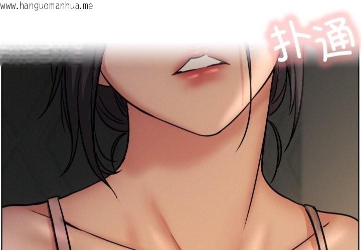 韩国漫画屋檐下的光/当我们住在一起韩漫_屋檐下的光/当我们住在一起-第89话在线免费阅读-韩国漫画-第4张图片