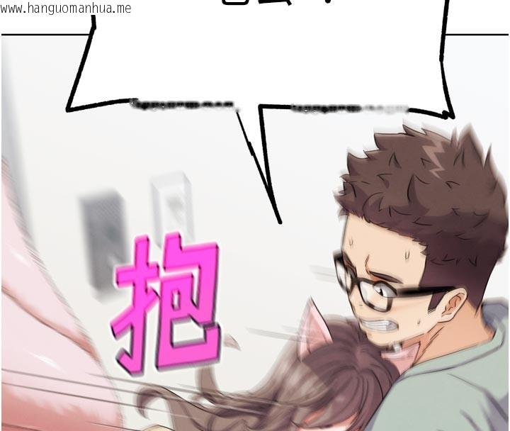韩国漫画G斗吧!真人肉搏王韩漫_G斗吧!真人肉搏王-第16话-是时候使出必杀技了!在线免费阅读-韩国漫画-第8张图片