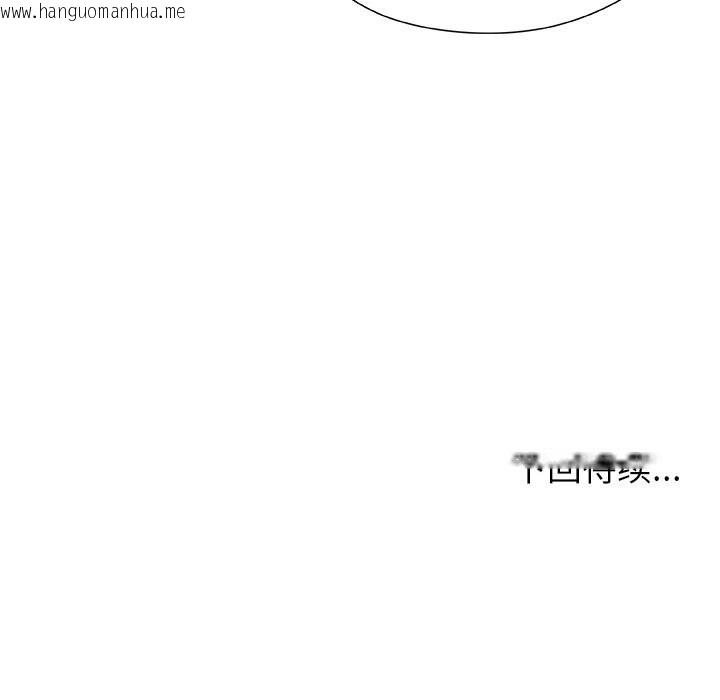 韩国漫画被幸运诅咒的人/幸运的孽缘韩漫_被幸运诅咒的人/幸运的孽缘-第6话在线免费阅读-韩国漫画-第143张图片