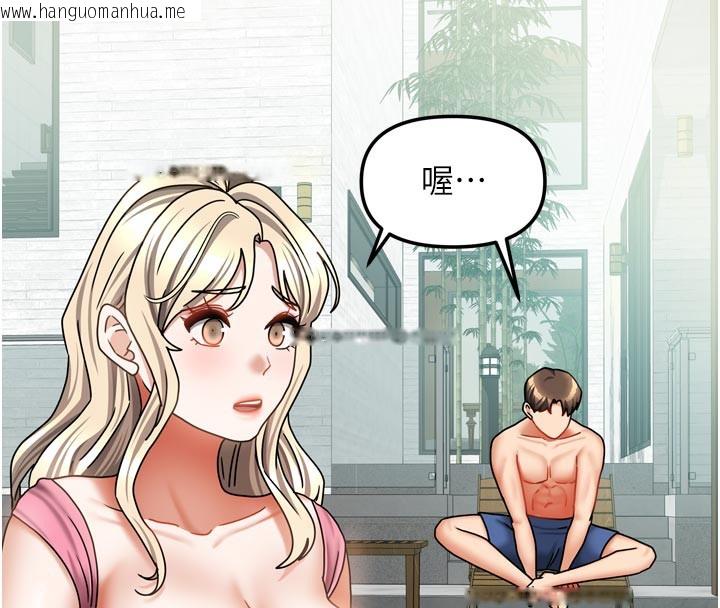 韩国漫画我家的女房客韩漫_我家的女房客-第27话-深深插进体内的肉棒在线免费阅读-韩国漫画-第72张图片